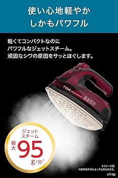 Amazon.co.jp: ティファール コードレス スチームアイロン